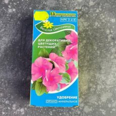 Удобрение "Веселая цветочница" для декоративно-цветущих растений