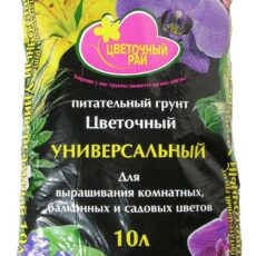 Грунт "Цветочный Рай" универсальный