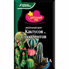 Грунт для кактусов и суккулентов, 3л