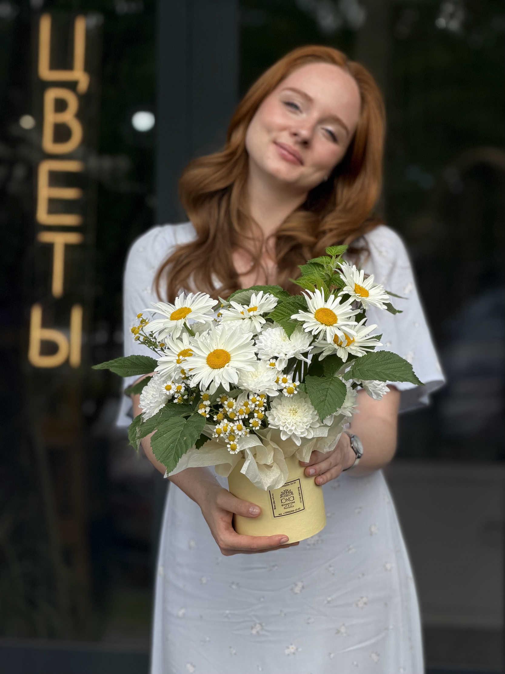 Композиция №155