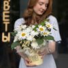 Композиция №155
