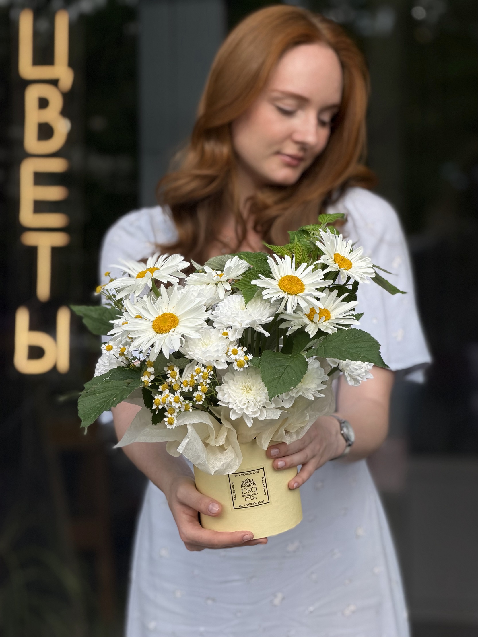 Композиция №155