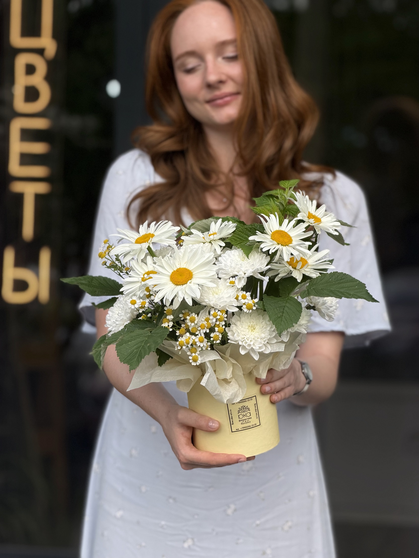 Композиция №155